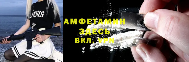 цена   Белёв  Amphetamine VHQ 