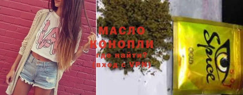 даркнет сайт  Белёв  гидра tor  ТГК гашишное масло 